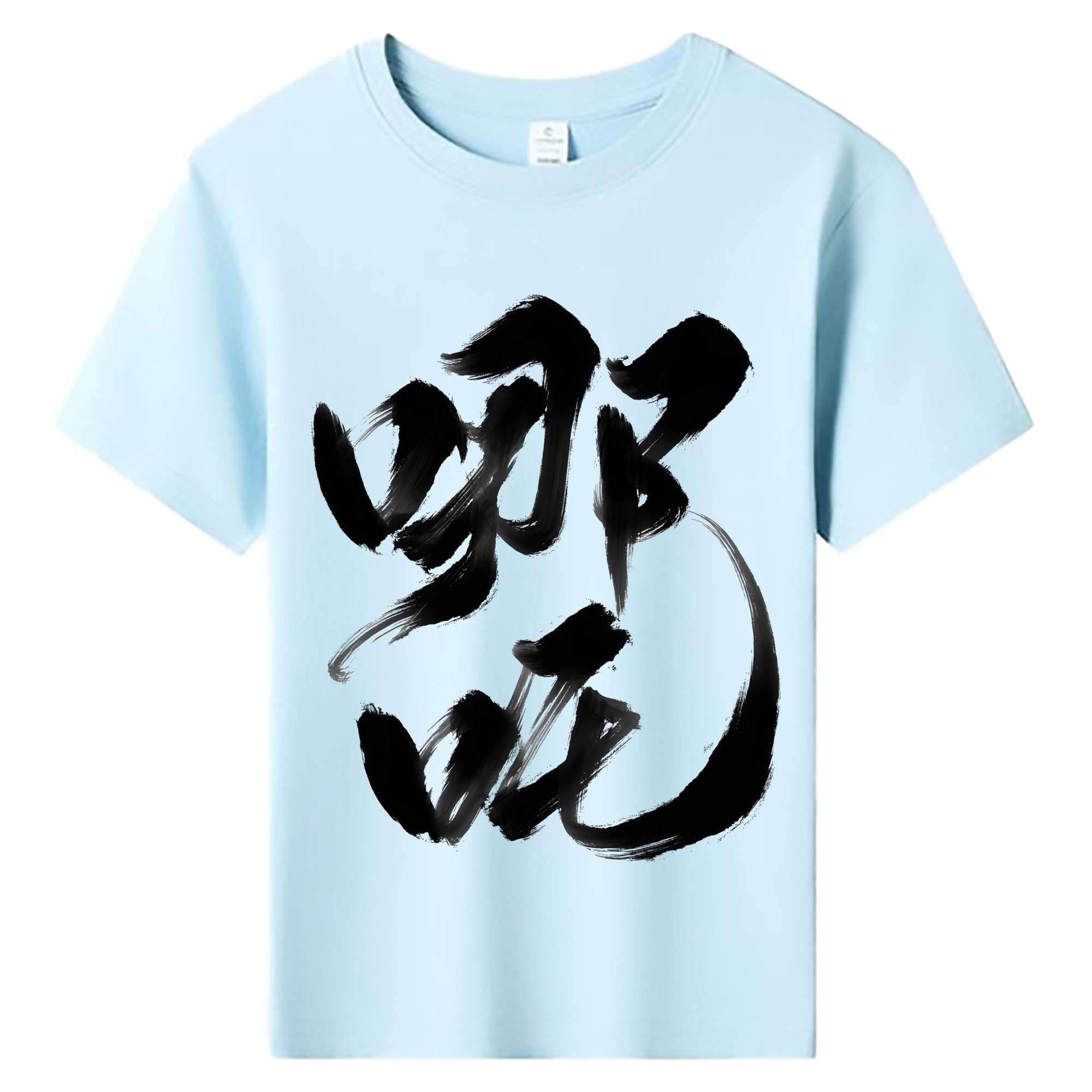 （画像用） Ne Zha 2 ナタ 魔童の大暴れ 綿100％キッズTシャツ（フロントプリント）